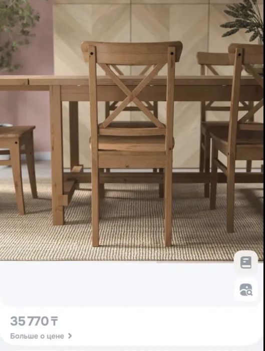 Стул на кухню дерево