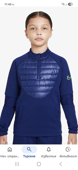 Nike Therma Fit-Ориг.Детско горнище