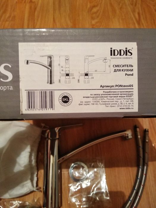 Смесители премиум класса IDDIS и другое.