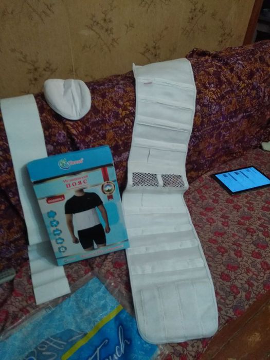 Пояс медицинский.