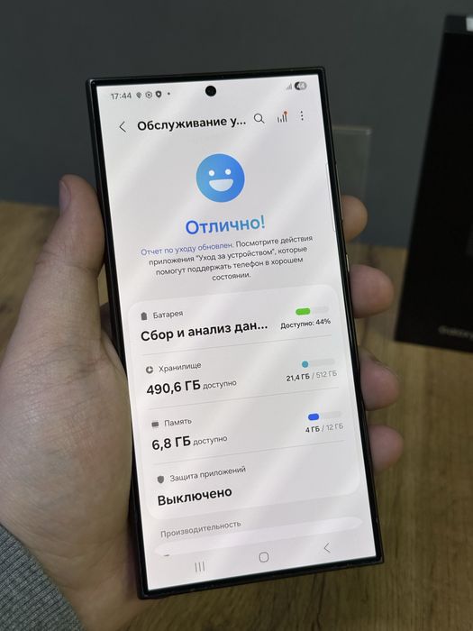 Samsung S23 Ultra 512 GB | Mobile Zone