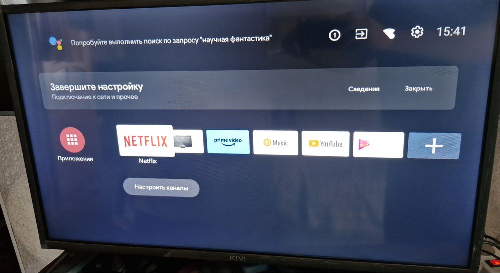 Продается смарт тв KIVI 32" 2k android