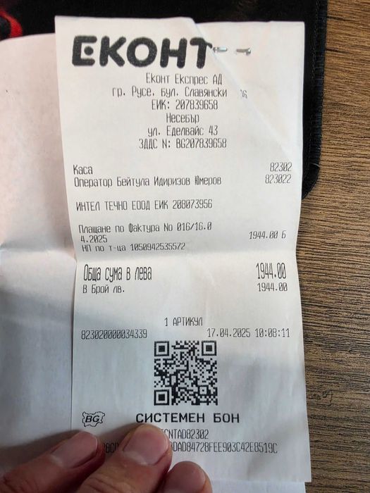 Samsung S25 ULTRA, 256