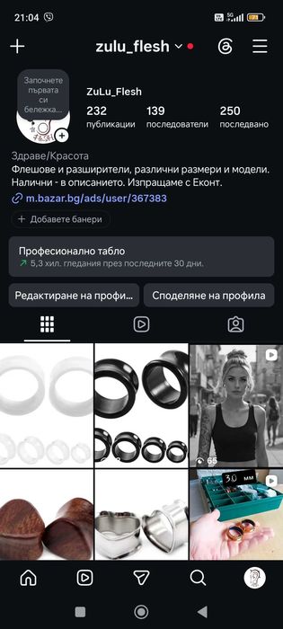 Флешове, различни модели и размери