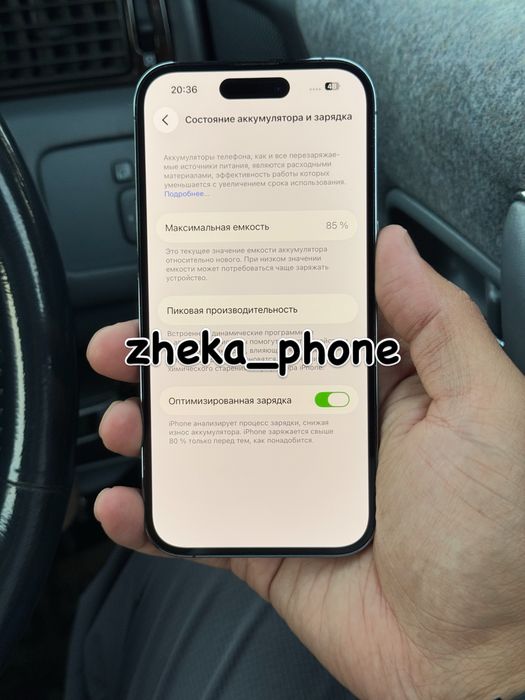  iPhone 14pro 5G 256gb ru/a EAC deep purple