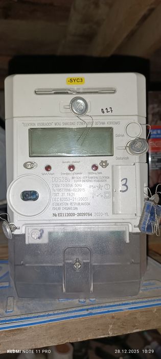 Продам электро счётчик б/у