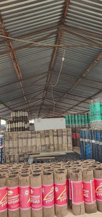 Folgoizol polizol ruberoid bitum.фольгоизол полизол рубероид мастика