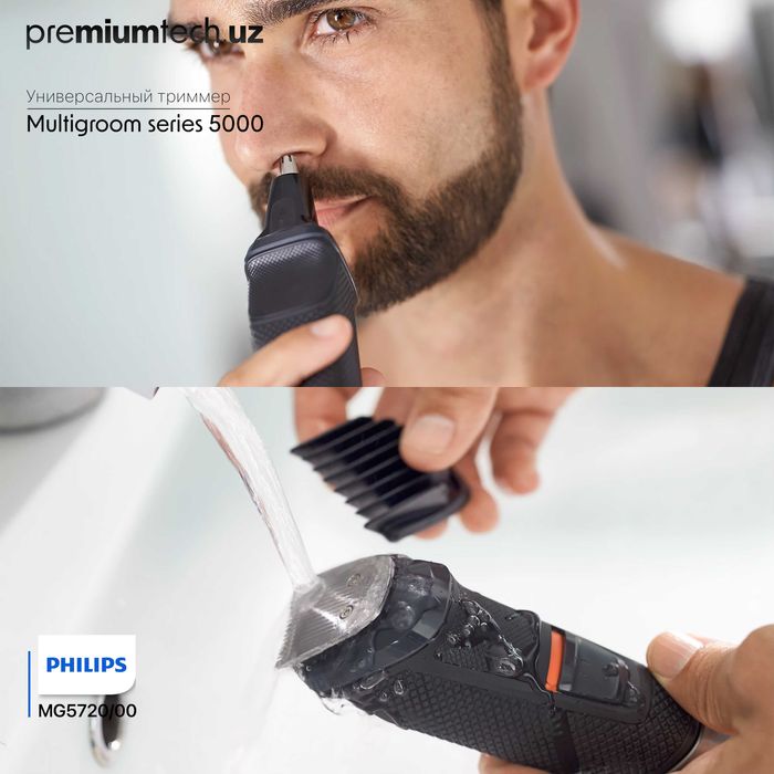 Универсальный триммер Philips Multigroom series 5000
"9 в 1" MG5720