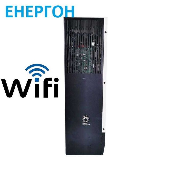 Wifi Хибриден Соларен Инвертор 5KW + 80А МРРТ зарядно панел солар акум