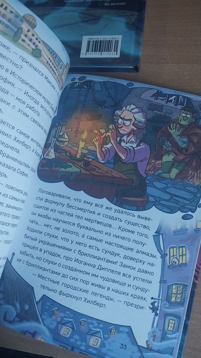 Книги. Новые книги.