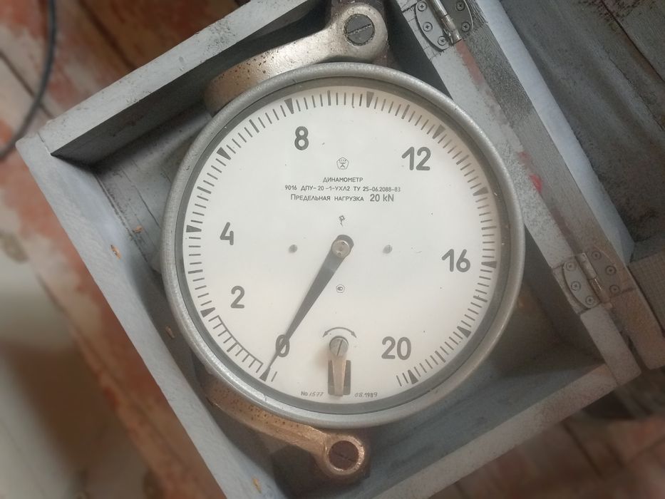 Динамометр 20 тонн