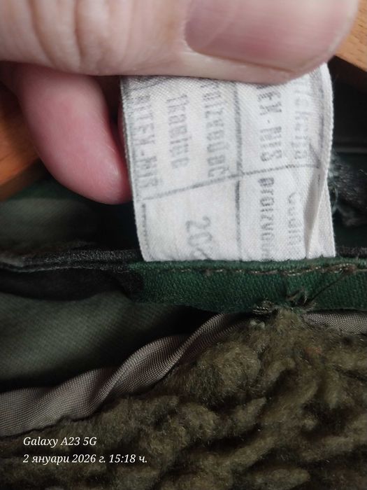 Продавам камуфлажна шуба м 93-Югославия