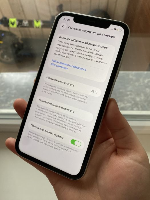 Айфон 11 128гб 78% Без ремонта