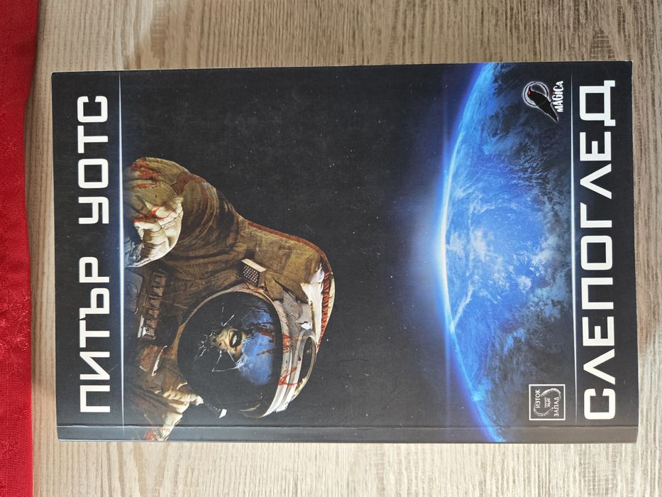 Книги запазени по 10 лв