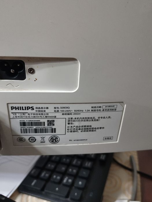 Продам монитор 32 диагональ