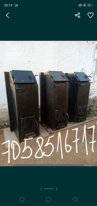 котлы длитеного горения