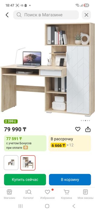 Продам письменный стол