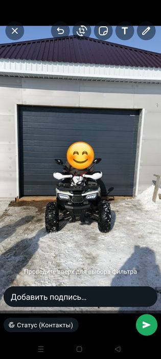 Квадроцикл детский