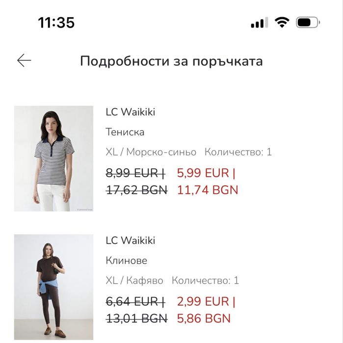 Дрехи за бременни нови XL/44