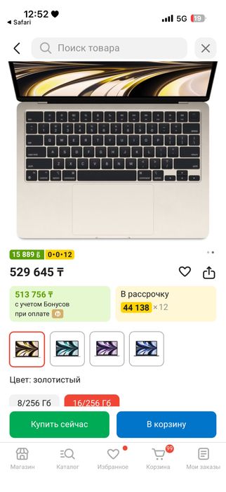 Продам макбуку состояние новое