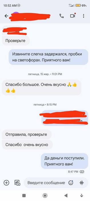 Шашлык Доставка БЕСПЛАТНАЯ кала ишинде
