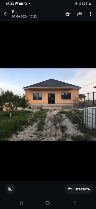 Продается 252кв.мт. 4х комн. черн. дом.