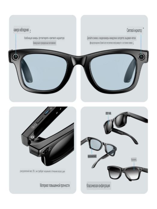 Очки с камерй AIMB-G1