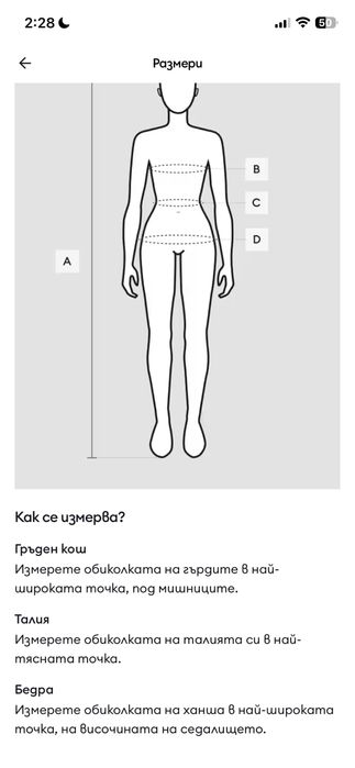 Тениска от филма “Wicked”