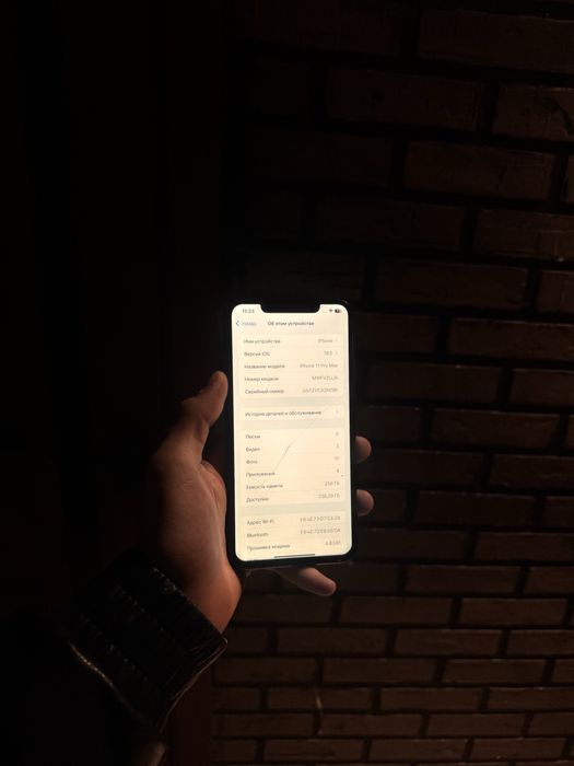 Iphone 11 pro max srocno sotiladi