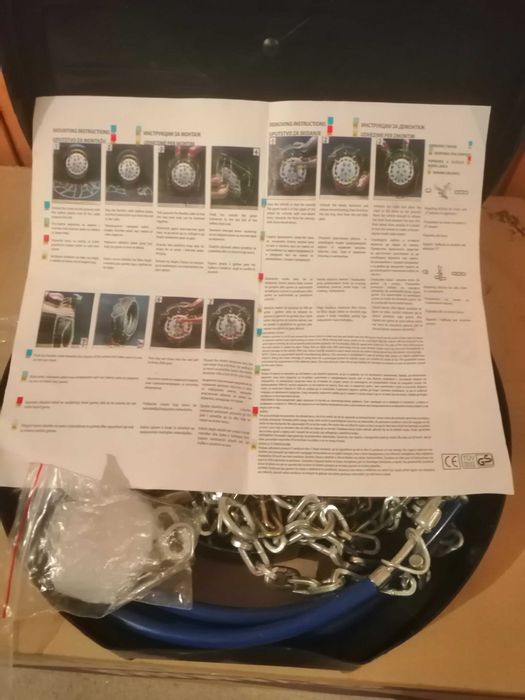 Вериги за сняг 80  меча стъпка AUTO PRACTIC