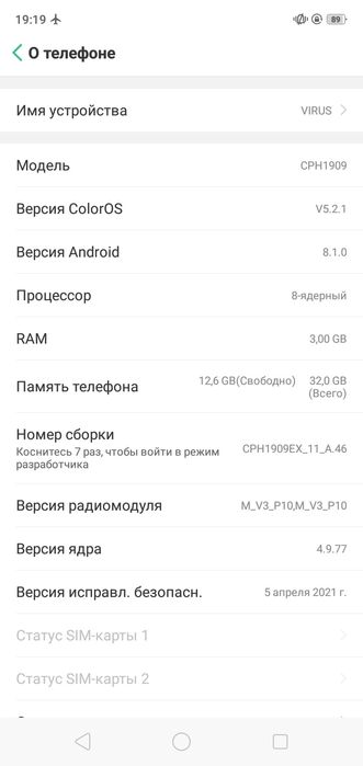 Продам  телефон OPPO 5s