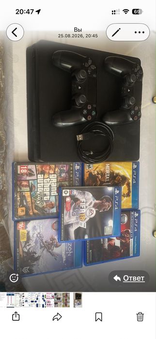 Плейстейшн 4 про