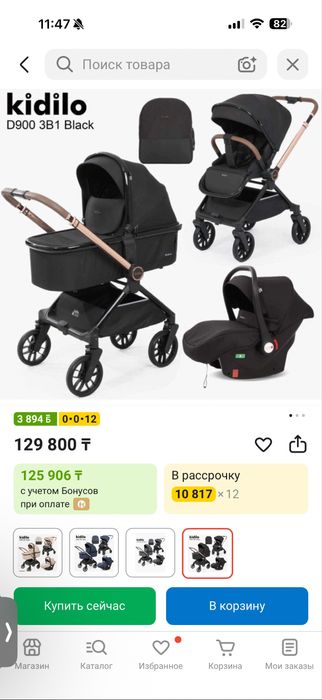 Продам детскую коляску.