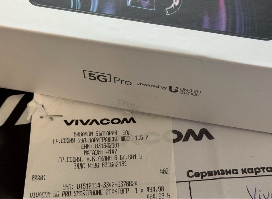 ЧИСТО НОВ 256GB ZTE 5G Pro Phone U25 Vivacom Гаранция 2027г. Black