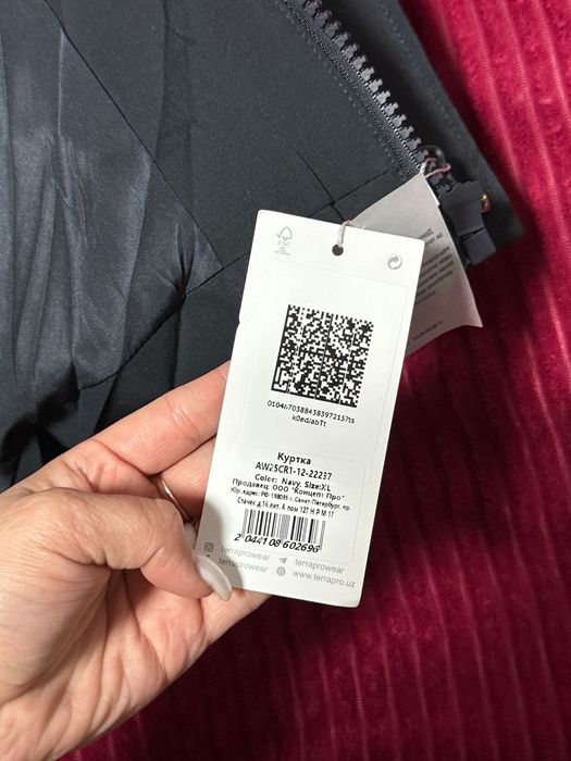 Продам муржской пуховик