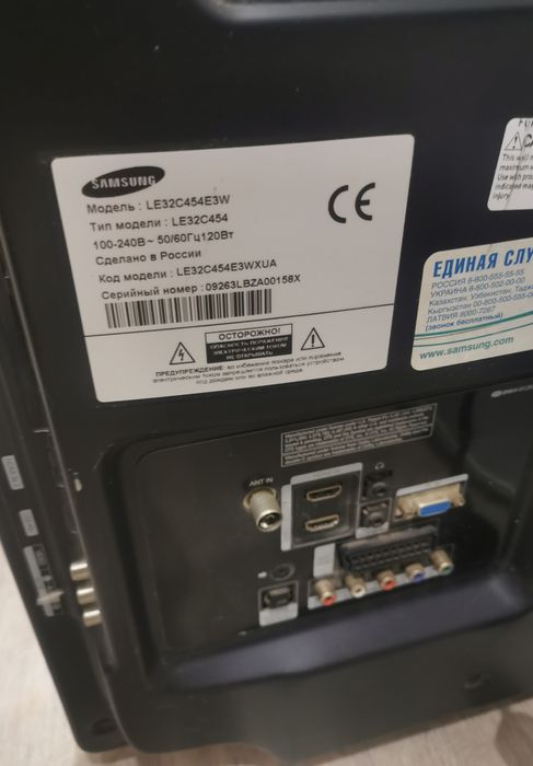 Продам телевизор