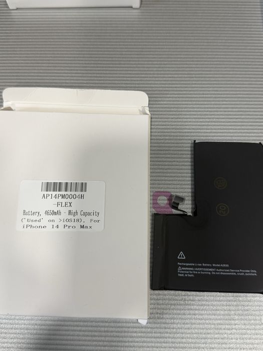 Батерия за Iphone 14 Pro / 14 Pro Max / 14 Plus High Capacity