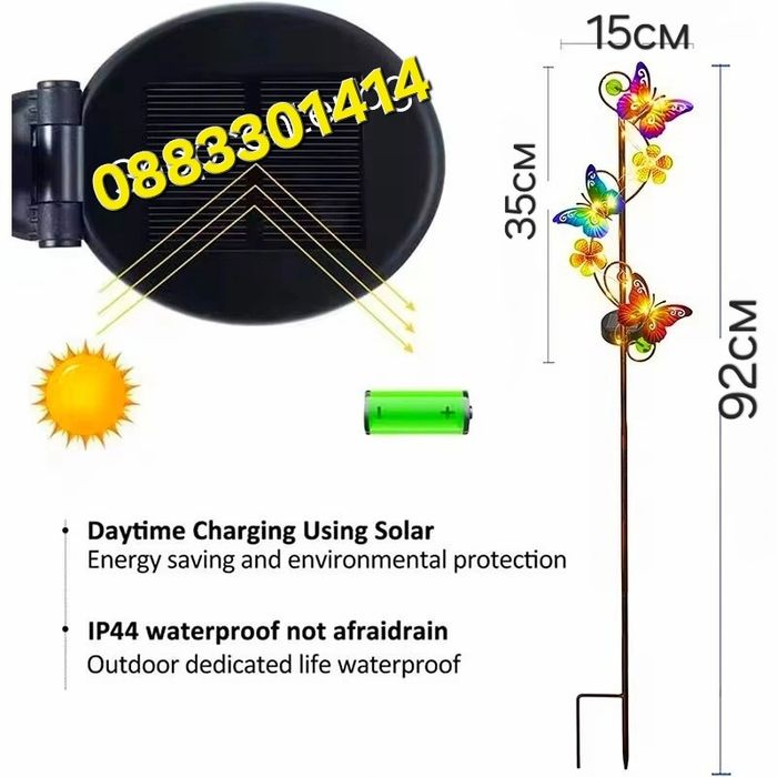 Соларен стик Светещи пеперуди LED Градинска декорация