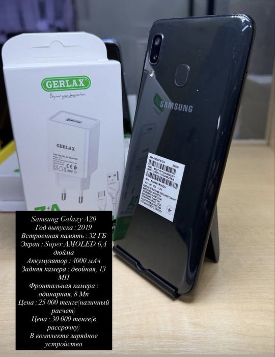 Samsung Galaxy A20-32 gb