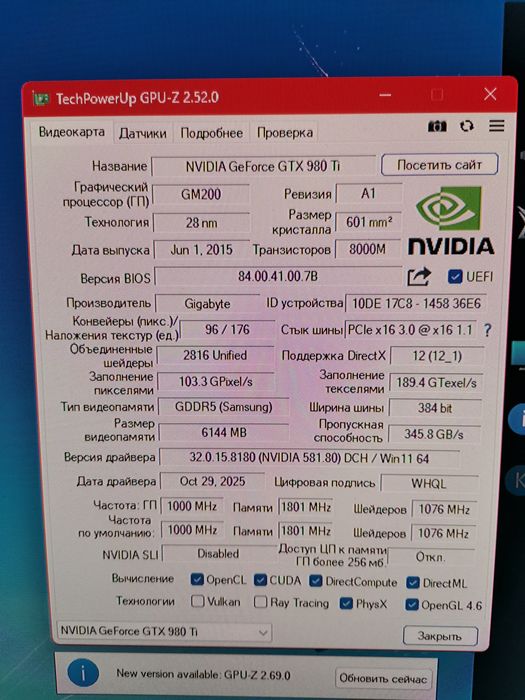GTX 980 Ti 6GB — рабочая, проверена