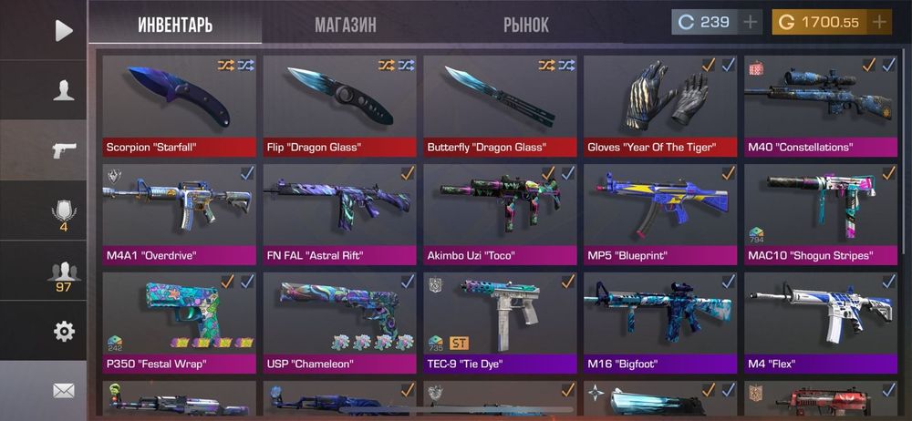 Обмен окаунта на акаунт