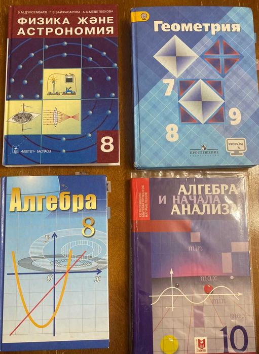 Продам учебные книги