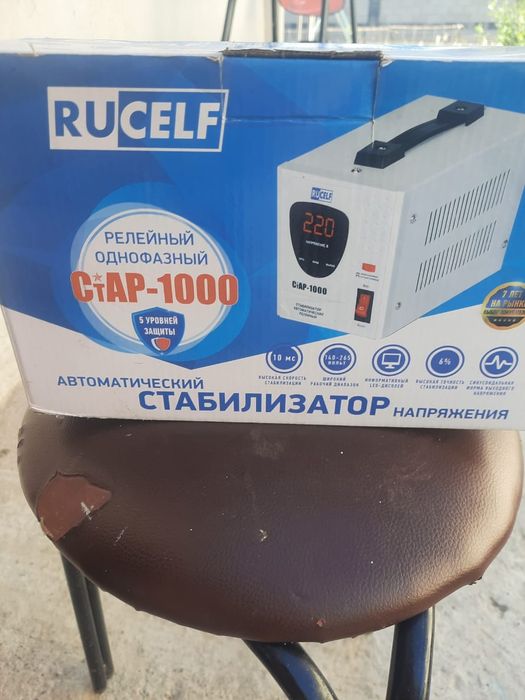 Продам стабилизатор