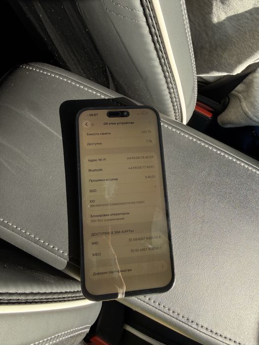 iPhone 15 pro max 1 tb серый