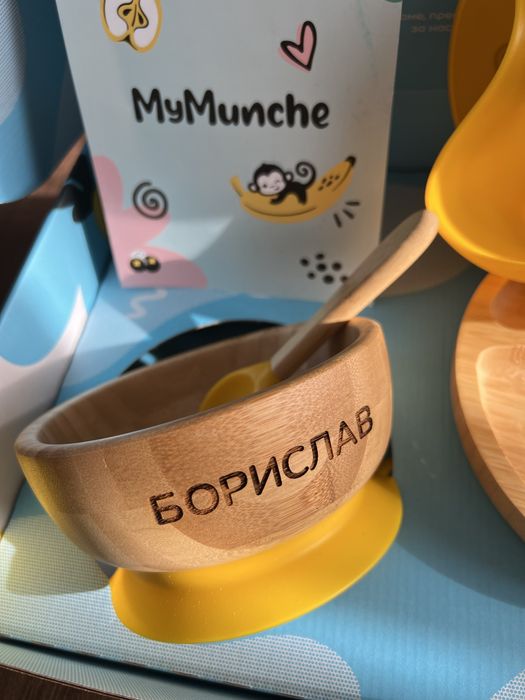 Чисто нов бамбуков сет за хранене MyMunche
