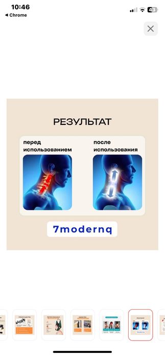 Тракционный стол и фотокамера есть
