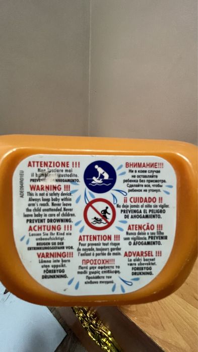 Горка для купания