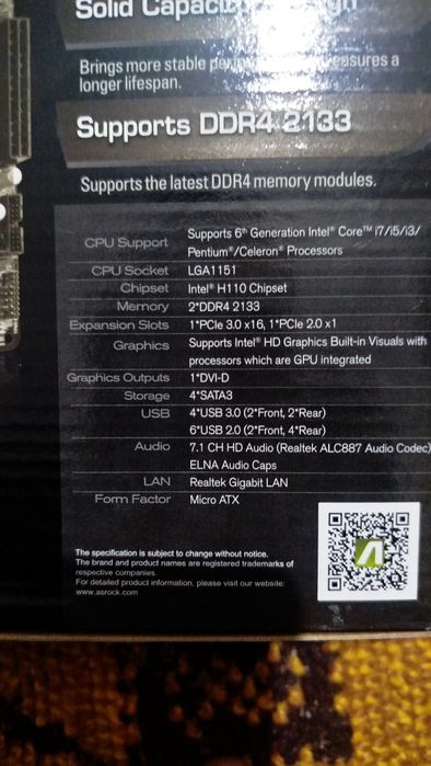 Материнская плата