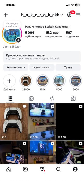 Продам геймпады пс3,пс4,пс5