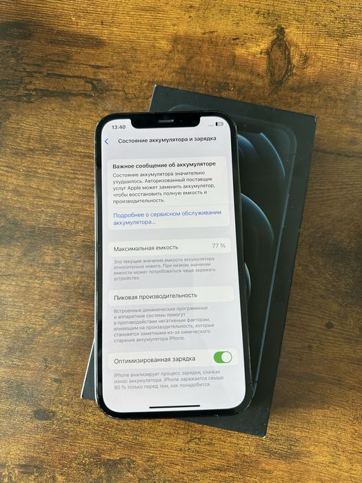 Iphone 12 pro без ремонта